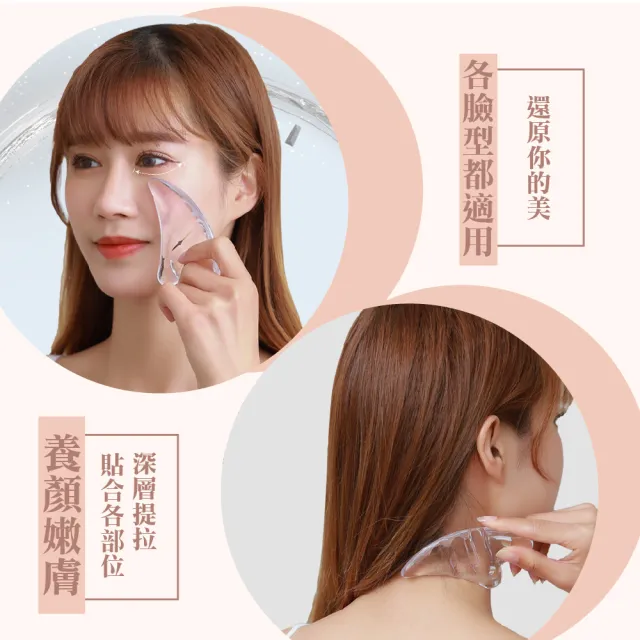 【瘦臉神器】雙珠刮痧板(帶珠款 按摩 牛角 臉部 撥筋棒 美容 穴道)