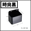 【FL 生活+】6x10x10公分-碳鋼烤漆置物盒(5色任選/洞洞板專用)