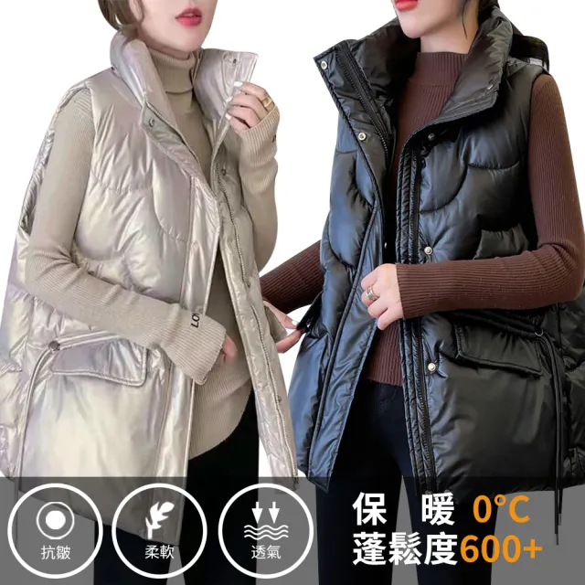 【charme】韓版時尚光感羽絨鋪棉保暖背心(保暖爆款/穿搭顯瘦首選)