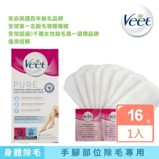 【Veet Pure】手腿部位專用冷蠟脫毛蠟紙 低過敏配方 16片一盒(身體清潔/身體去角質/妝前乳/除毛貼片)