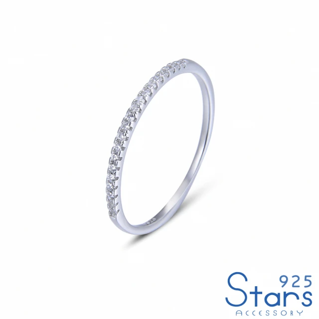 【925 STARS】純銀925戒指 美鑽戒指/純銀925微鑲美鑽素圈排鑽經典戒指(3色任選)