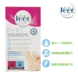 【Veet Pure】腋下&比基尼線部位專用冷蠟脫毛蠟紙 低過敏配方 16片一盒(身體清潔去角質/妝前乳/除毛貼片)