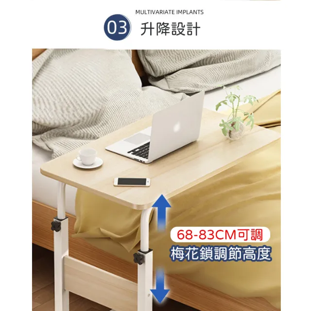 【AOTTO】型錄 床邊沙發可升降附輪邊桌-60CM(懶人桌 升降桌  電腦桌 邊几)