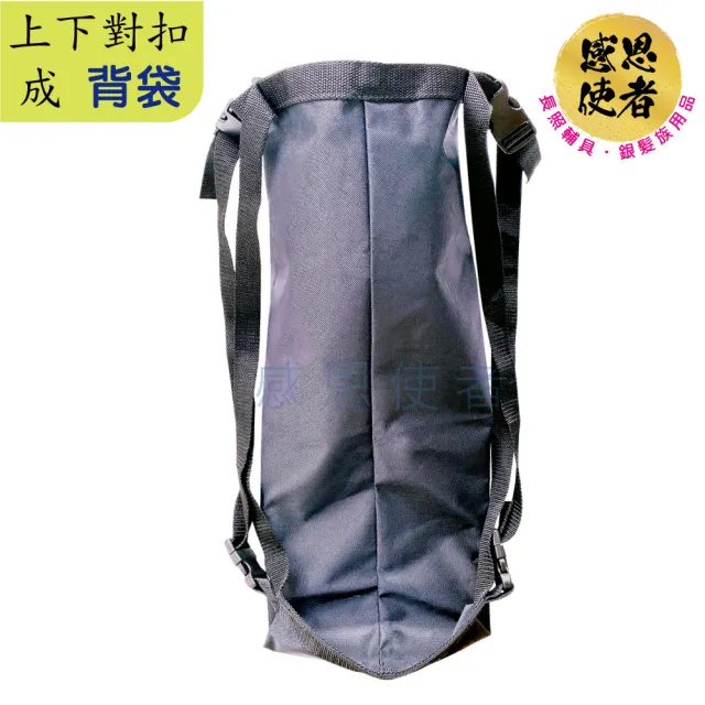 【感恩使者】氧氣瓶輪椅掛袋 ZHCN2217(適用2L-4L氧氣瓶 放置袋 後背袋)