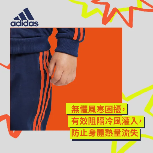 【adidas 愛迪達】兒童秋冬運動外套(休閒、運動外套、秋冬款、兒童)