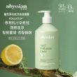 【Abyssian】雅蓓絲 植萃淨化抗污染洗髮露(500ml)