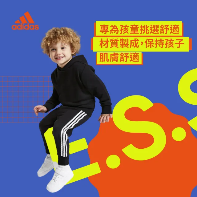 Adidas kids outlet ad