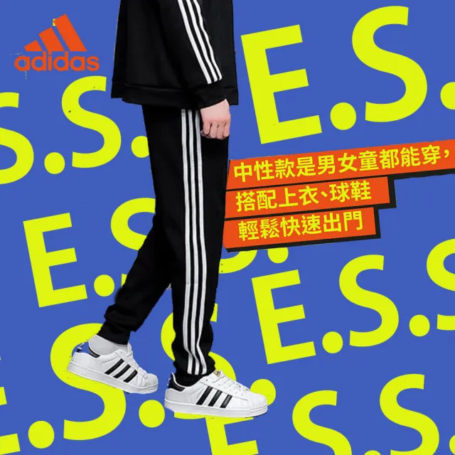 【adidas 愛迪達】兒童秋冬束口長褲(童裝、運動長褲、秋冬款、兒童)