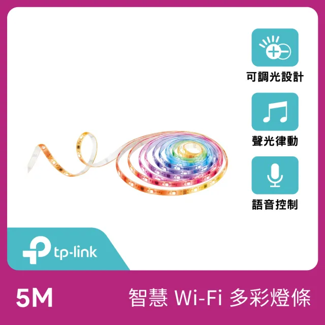 【TP-Link】Tapo