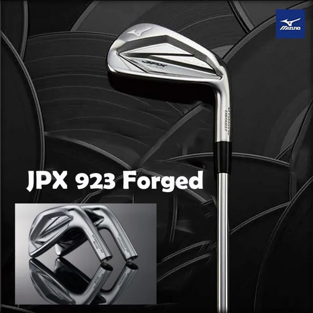 MIZUNO 美津濃】JPX923 FORGED 鐵桿組碳纖桿身5-PG 7支組(JPX 923