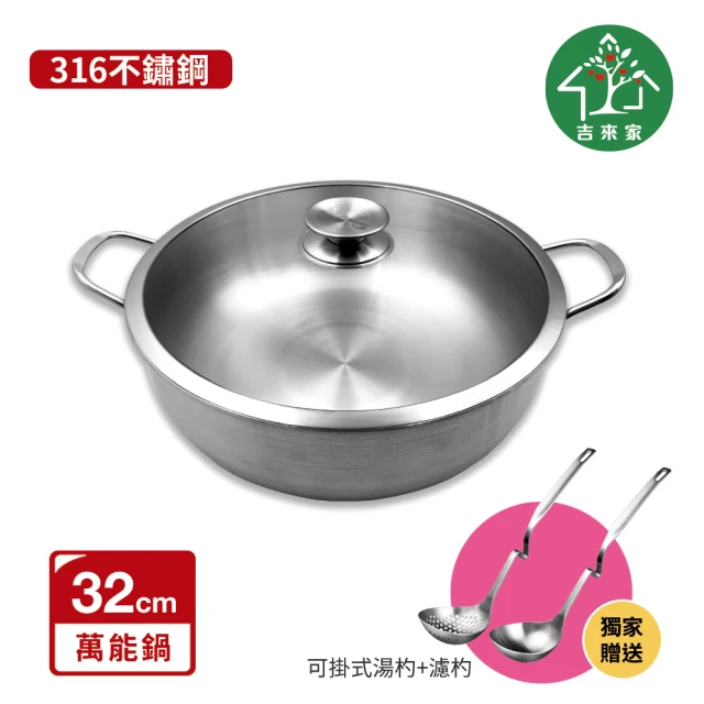 羊肉爐