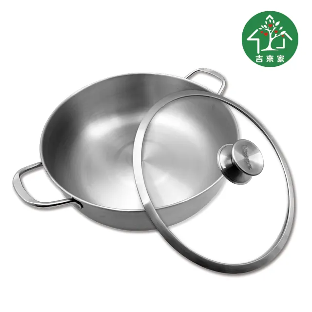 【吉來家】台灣製SUS316 大火鍋／羊肉爐／薑母鴨-32cm★送湯杓+濾杓(採用316不鏽鋼/極厚1.0mm鋼材)