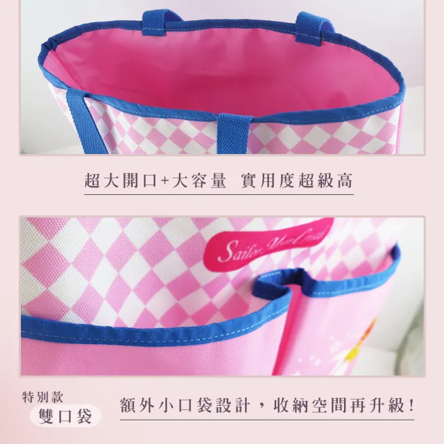 【美少女戰士】美少女戰士側背包 隨身包 帆布包(美少女戰士)