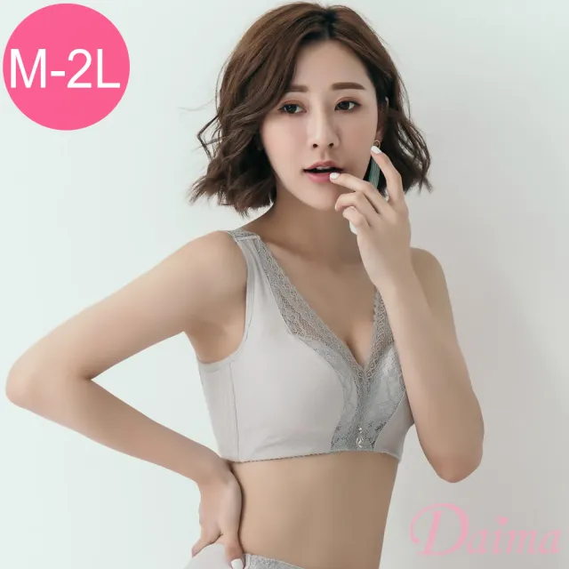 【Daima 黛瑪】無鋼圈 速乾透氣 M-2L 調整型V型蕾絲美背內衣(灰色)