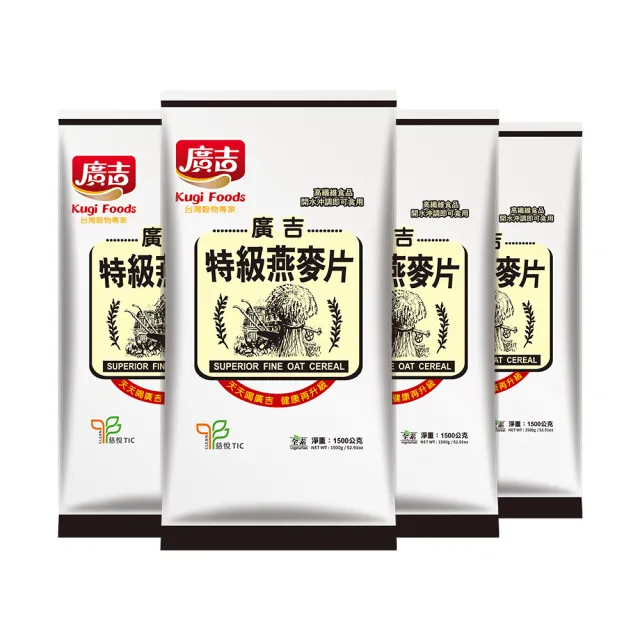 【廣吉】澳洲特級燕麥片x4包(1500g/包)