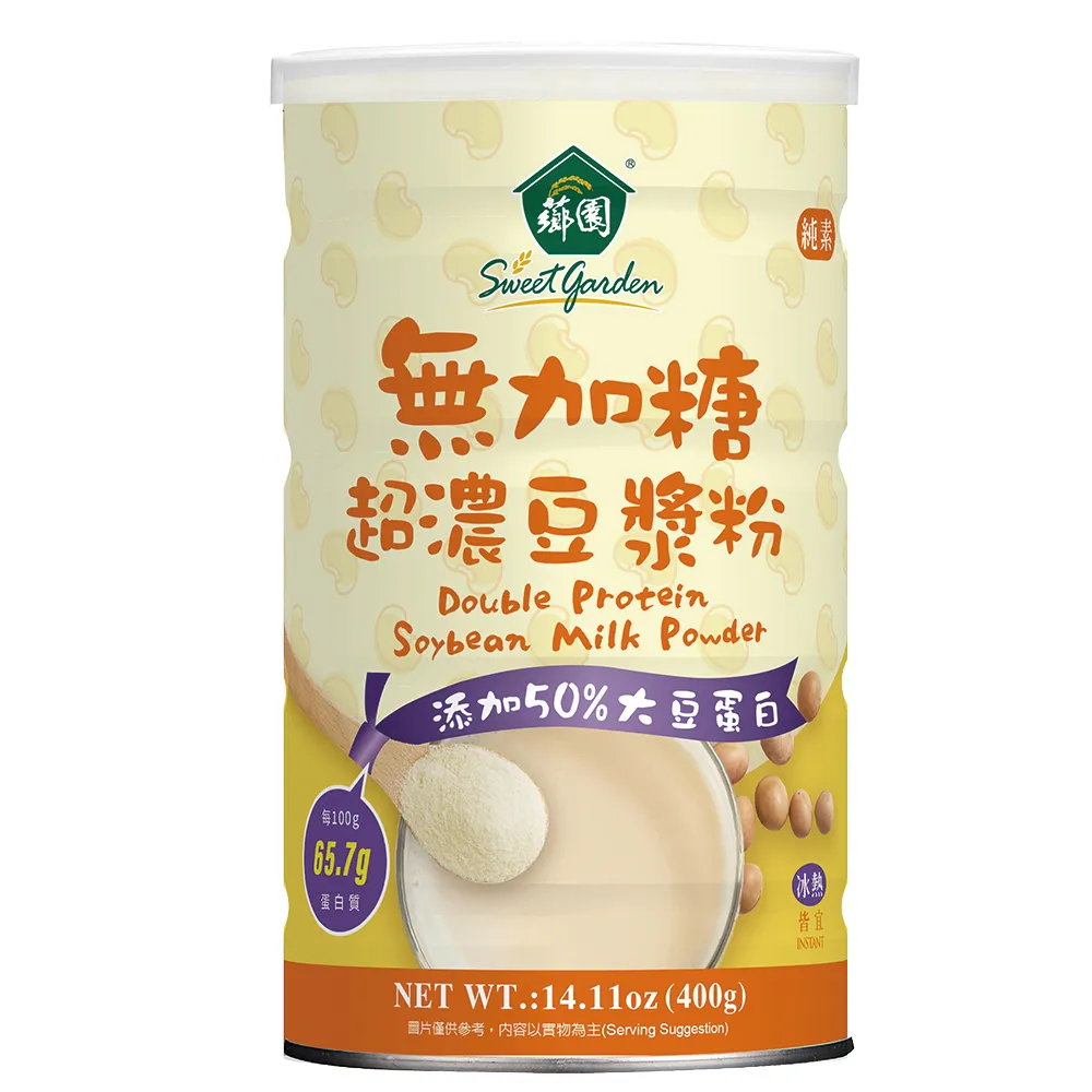 【薌園】無加糖超濃豆漿400克(3罐組)