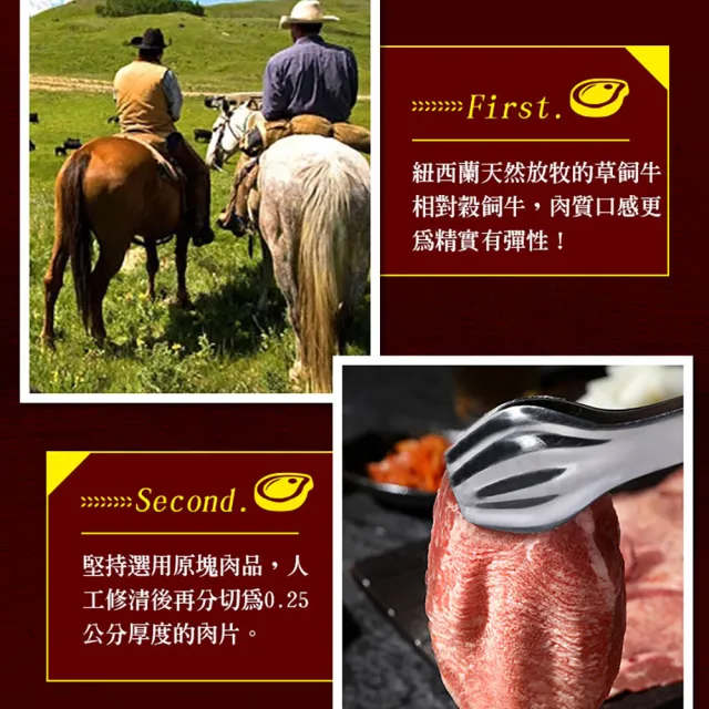 【享吃肉肉】紐西蘭特選牛舌4包(150g±5%/包 中秋烤肉/燒烤/火鍋)