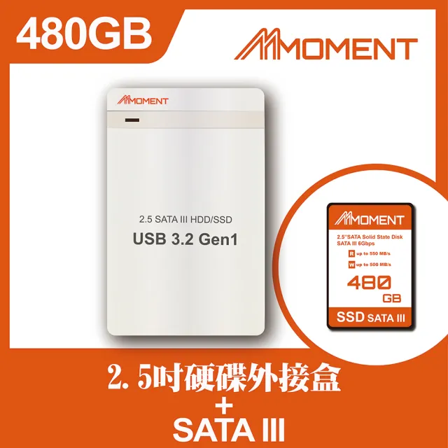 【Moment】SSD SATA III 480G 固態硬碟含外接盒(480G+外接盒)