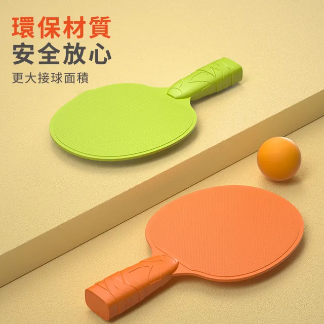 【YUNMI】懸掛式乒乓球訓練器 室內桌球練習器 感統訓練器(附2球拍+2桌球)