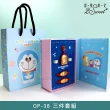 【2sweet 甜蜜約定】Doraemon哆啦a夢彌月禮盒純金3件組 約重0.30錢(哆啦a夢純金金飾彌月禮盒)