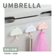 【傘傘掛】雨傘造型磁鐵掛勾-3入(衣帽掛勾 白板貼  磁力 廚房 冰箱貼 辦公室 磁吸掛勾)