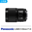 【Panasonic 國際牌】LUMIX S5 雙鏡組 20-60mm+LUMIX S 50mm F1.8(公司貨)