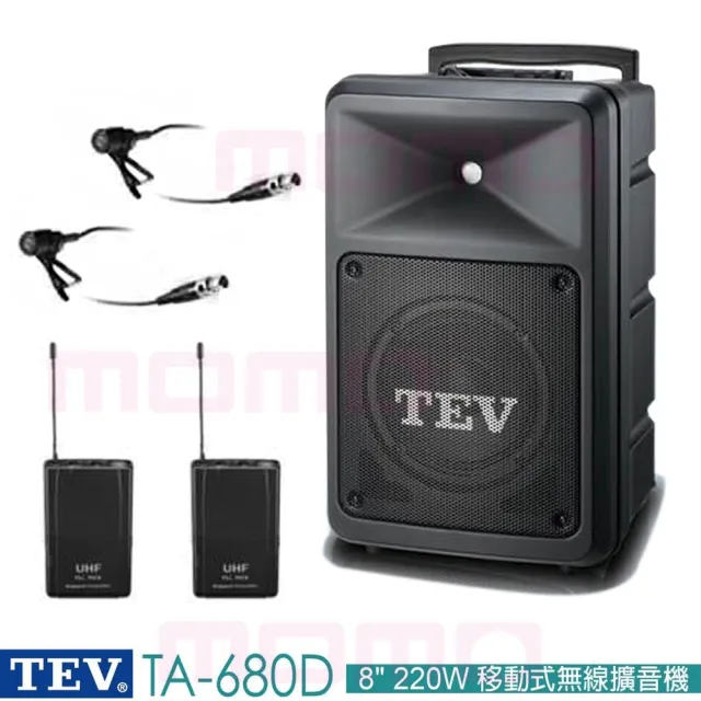 【TEV】TA-680D 配2領夾式無線麥克風(8吋 220W 豪華型 移動式無線擴音機 USB/SD/藍芽)