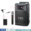 【TEV】TA-680D 配1領夾式+1手握式 無線麥克風(8吋 220W 豪華型 移動式無線擴音機 USB/SD/藍芽)