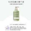 【WellnuX 維妮舒】NV5印加果酵素手洗精囤貨4件組(300mlx4 APG因子生物分解血漬黃垢抑制念珠反覆感染)