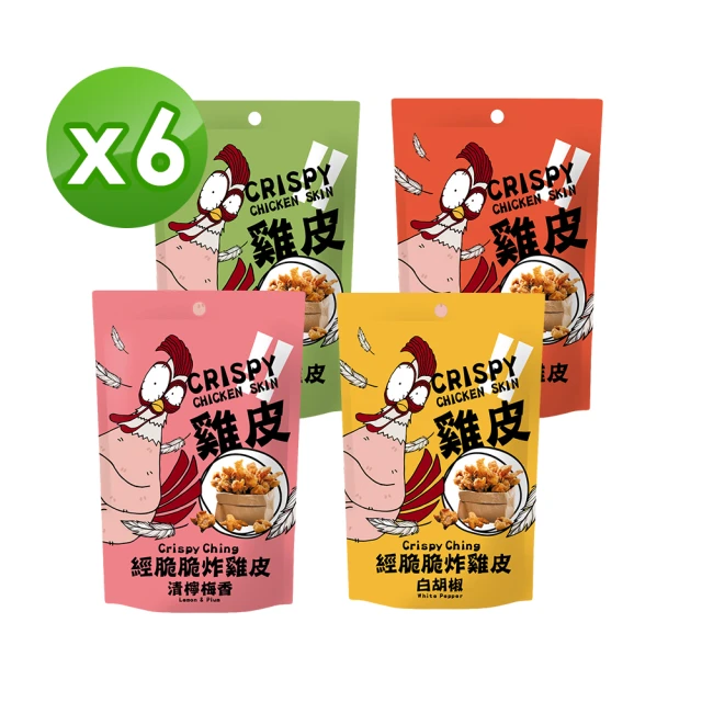 炸雞