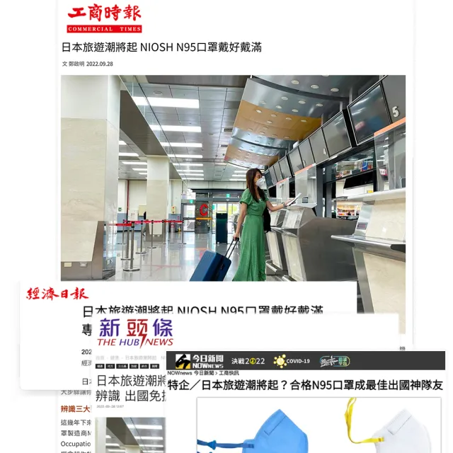 【淨舒式】Makrite｜N95_NIOSH認證防護口罩2盒｜20片/盒｜折疊｜6001-N95(N95口罩)