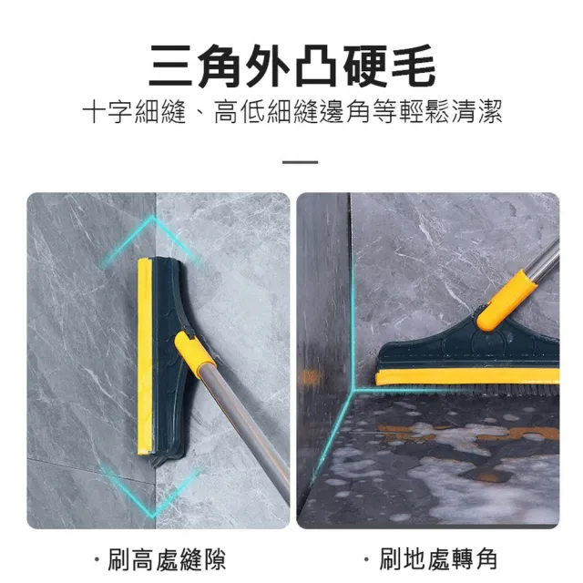【ROYAL LIFE】縫隙V形二合一刷頭地板刷(縫隙刷/浴室刷/刮板刷/地板清潔刷)