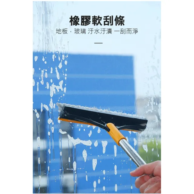 【ROYAL LIFE】縫隙V形二合一刷頭地板刷(縫隙刷/浴室刷/刮板刷/地板清潔刷)