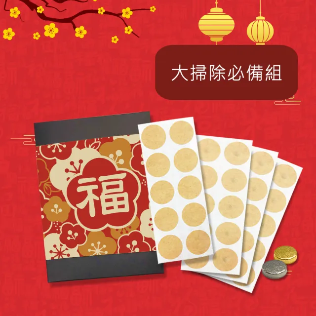 【i3KOOS】年節禮盒-磁力貼大掃除必備組(磁石 磁力貼片 伴手禮 中秋禮盒)