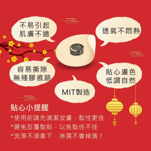 【i3KOOS】年節禮盒-磁力貼祝媽媽幸福吉祥組(磁石 磁力貼片 伴手禮 中秋禮盒)