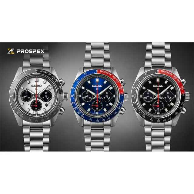 【SEIKO 精工】PROSPEX SPEEDTIMER 熊貓錶太陽能三眼計時手錶 618年中慶 推薦(SSC911P1/V192-0AH0N)