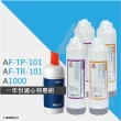 【ATEC】第一道初過濾濾芯AF-TP-101二入+第二道樹脂濾心AF-TR-101二入+BRITA A1000長效型濾心