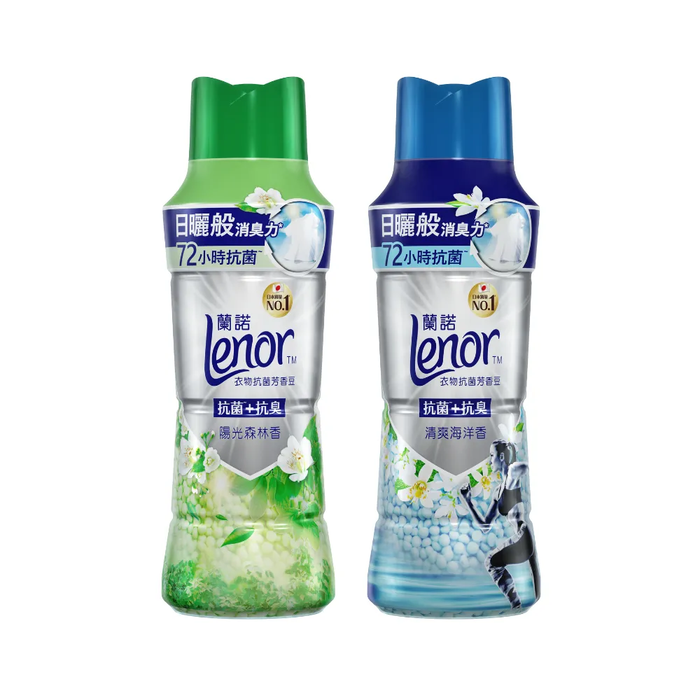 【Lenor 蘭諾】衣物芳香豆/香香豆/抗菌豆 490ml 罐裝*2(陽光森林香/清爽海洋香)