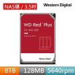 【WD 威騰】紅標 Plus 8TB 3.5吋 5640轉 256MB NAS 內接硬碟(WD80EFPX)