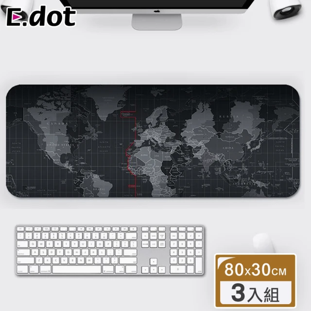 E.dot 3入組 加大加厚防滑世界地圖滑鼠墊(桌墊)