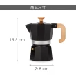 【LaCafetiere】義式摩卡壺 黑3杯(濃縮咖啡 摩卡咖啡壺)