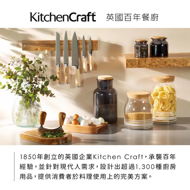 【KitchenCraft】濃縮咖啡杯 蒲公英80ml(義式咖啡杯 午茶杯)