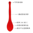 【Colourworks】矽膠料理匙 紅29cm(攪拌匙 攪拌杓 料理杓)