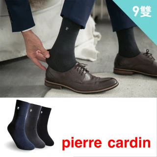 【pierre cardin 皮爾卡登】9雙組甲殼素寬口紳士襪(禮盒/禮物/紳士襪/男襪/休閒襪/長襪)