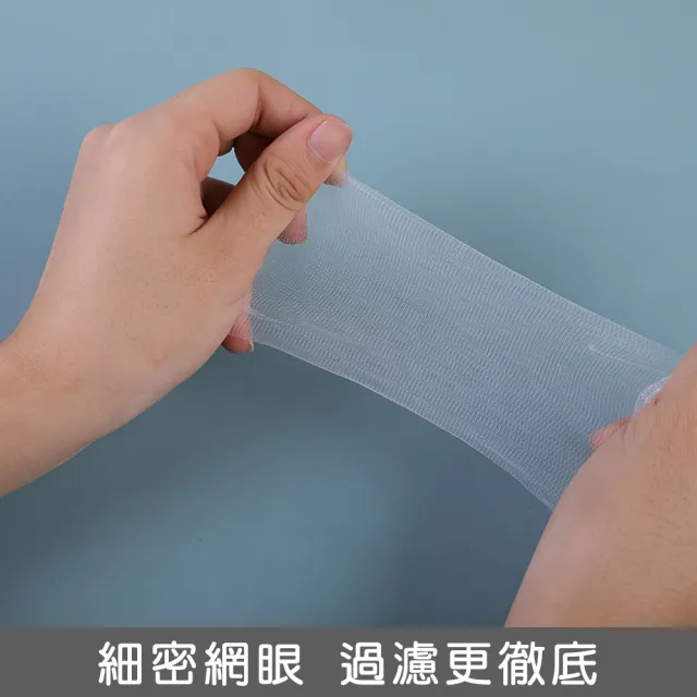 【熊爸爸大廚】廚房水槽拋棄式彈性濾網-2包(100只/包)