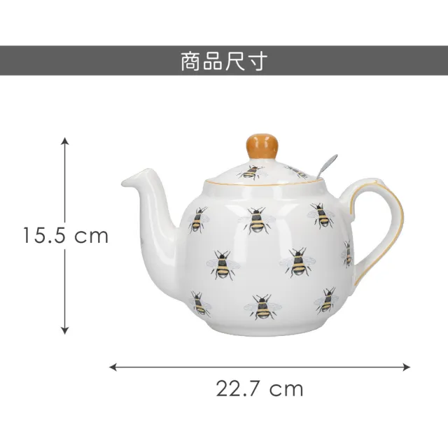 【LondonPottery】Farmhouse石陶濾茶壺 蜜蜂900ml(泡茶 下午茶 茶具)