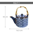 【MIKASA】Satori瓷製茶壺 浪紋500ml(泡茶 下午茶 茶具)