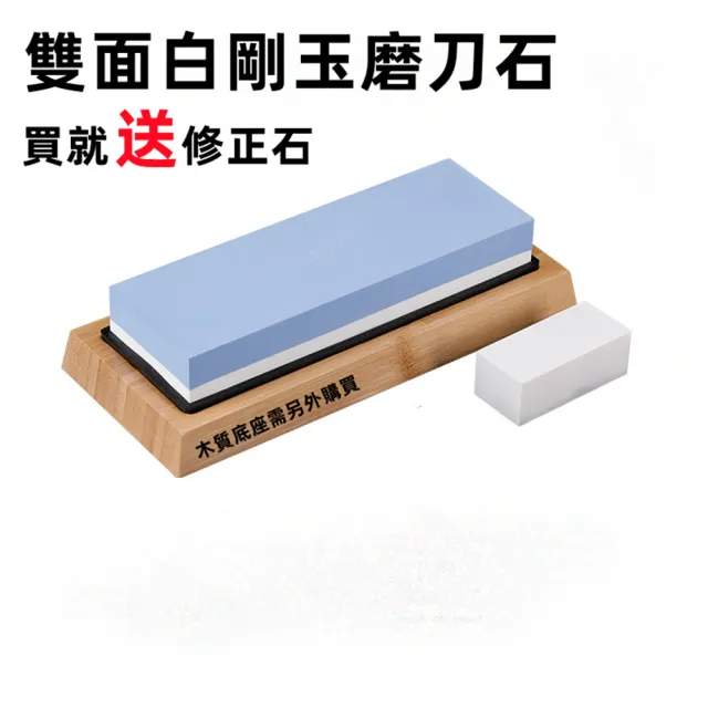 【2026必買】磨刀石終極推薦清單 | 好吃美食的八里人