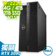 【DELL 戴爾】5820 高階工作站 W-2223/64G ECC/2TSSD+4TB/RTX3090_24G/950W/W11P(雙碟獨顯工作站)