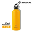 【REVOMAX 銳弗】不鏽鋼秒開保溫瓶950ml 官方直營(保溫保冰 304不鏽鋼 可裝氣泡飲)